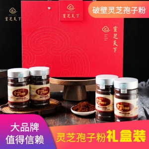 太阳集团孢子粉【红色礼盒装】